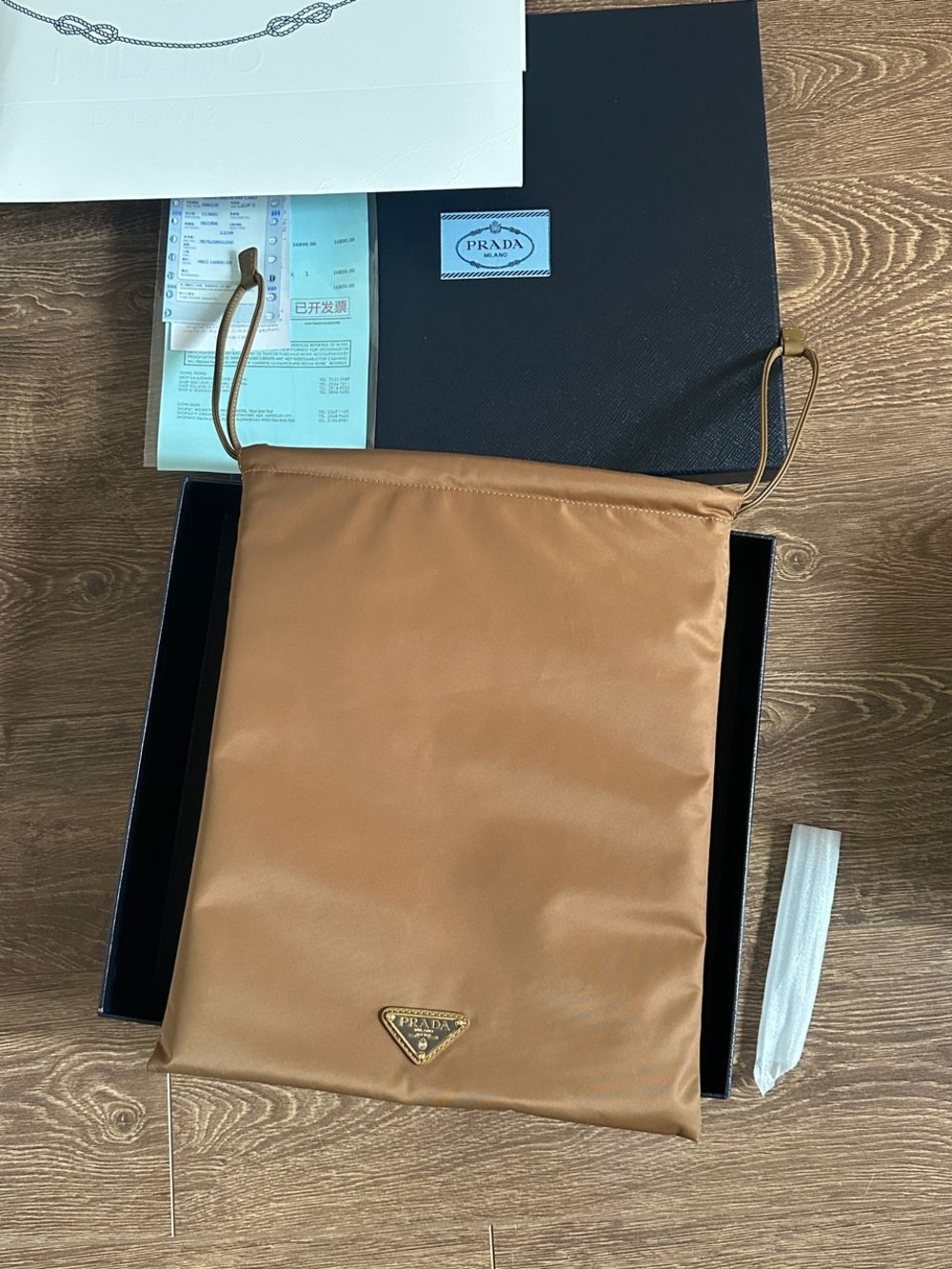Tan Nylon Drawstring Pouch